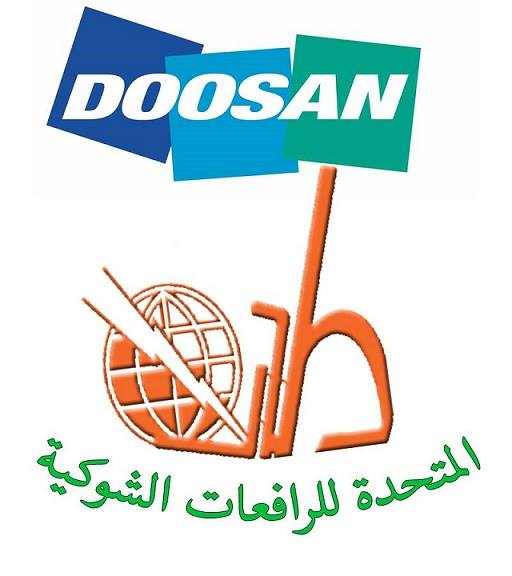 خميس عشيبي المتحدة للرافعات الشوكية